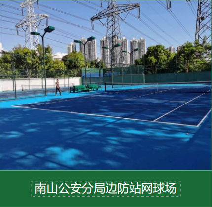 从铺设到维护：幼儿园预制型塑胶跑道的全周期管理指南